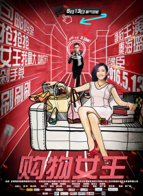 大叔的海外生活